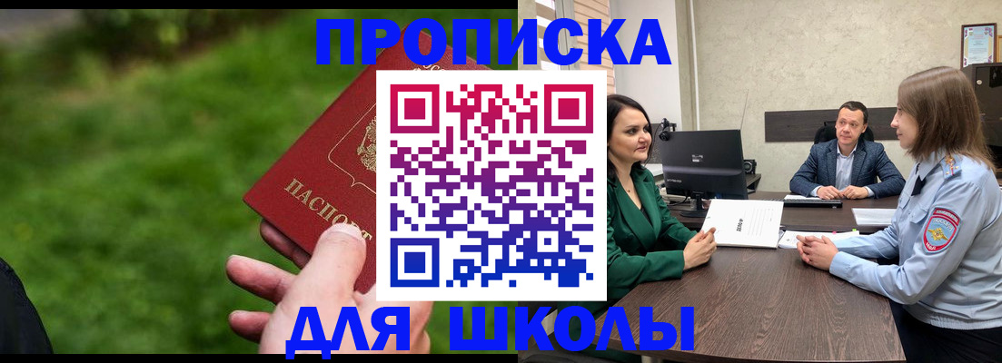 найти адрес прописки в Верещагино