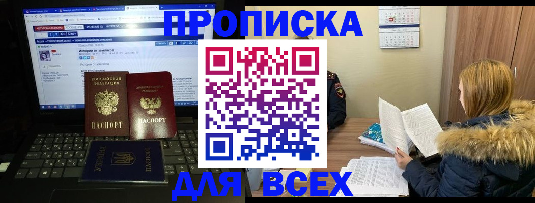 найти адрес прописки в Верещагино