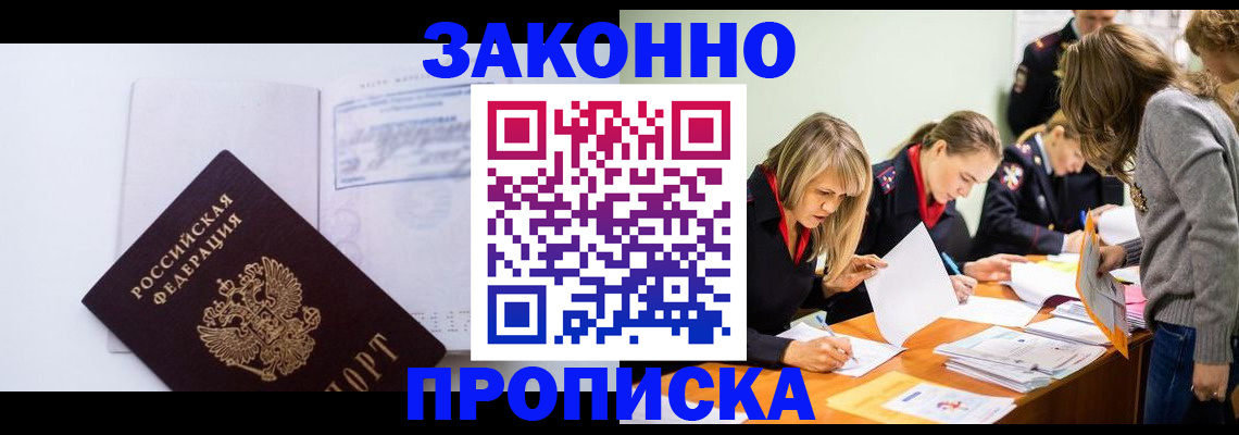 регистрация для школы в Верещагино