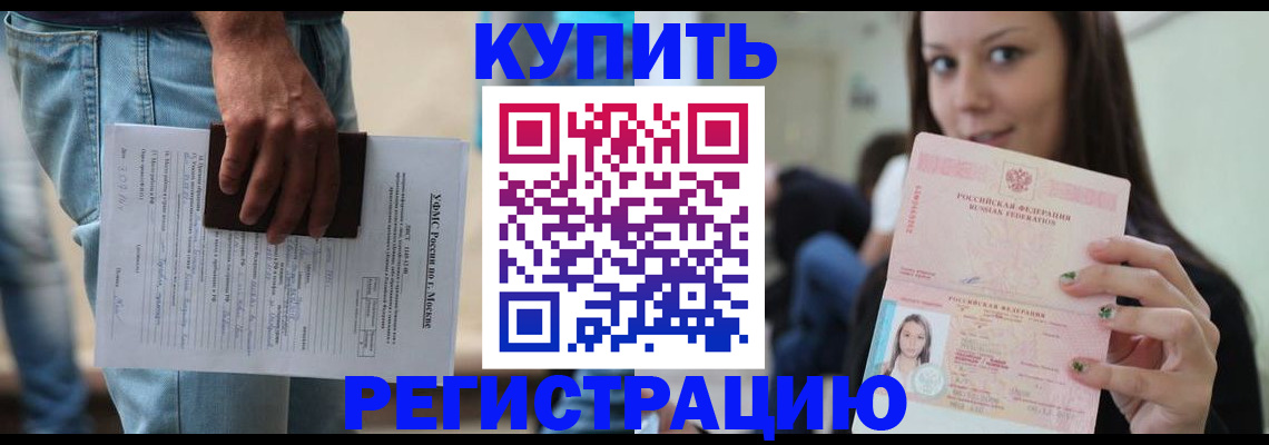 прописка поиск в Верещагино