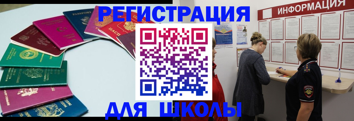 прописка в квартире в Верещагино